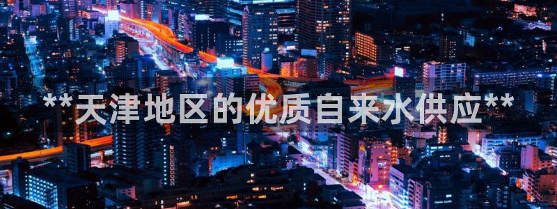 球友会官方网站