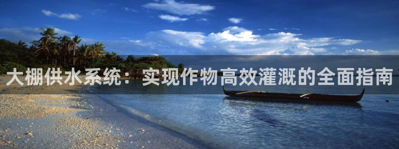 球友会app官网下载安装